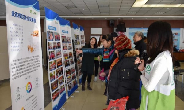 麦子店项目组举办“重交流、思前景，楼院建设越来越好”主题交流研讨活动