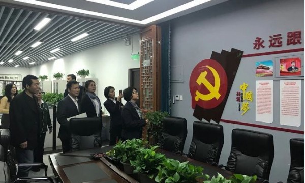 常营福第社区非公企业党支部成立大会顺利召开