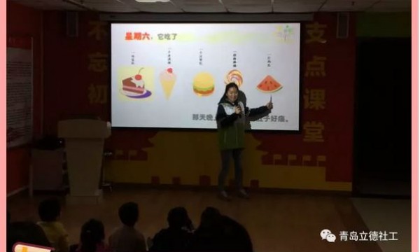 寓教于乐，快乐成长——侯家庄社区的“番茄乐学社”