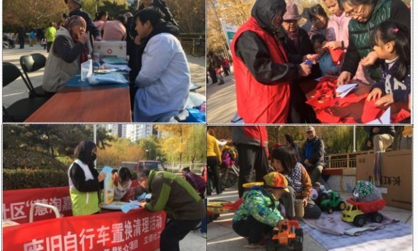 安慧里社区在职党员公益集市志愿服务活动圆满结束