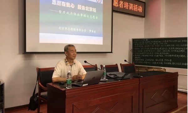 黑庄户地区双桥第三社区开展志愿者培训活动