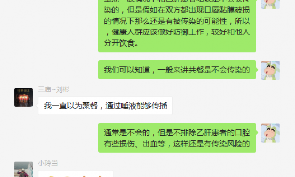 正确认识乙肝，病毒预防在身边