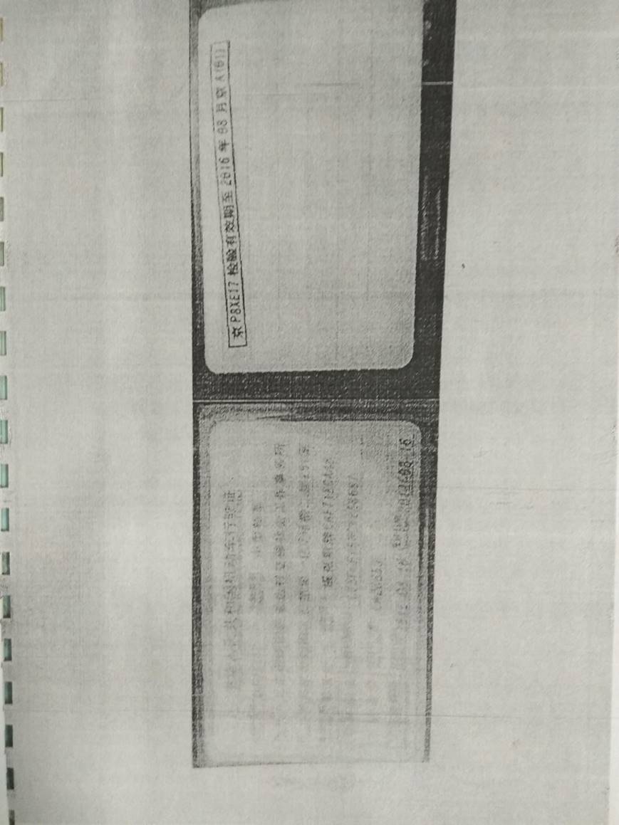 亚运村立德社会工作事务所2015年审计报告（图）